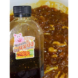 ซอสหมักหมูปิ้งโบราณสูตรเข้มข้น ขนาด250ml ชุด3ขวด