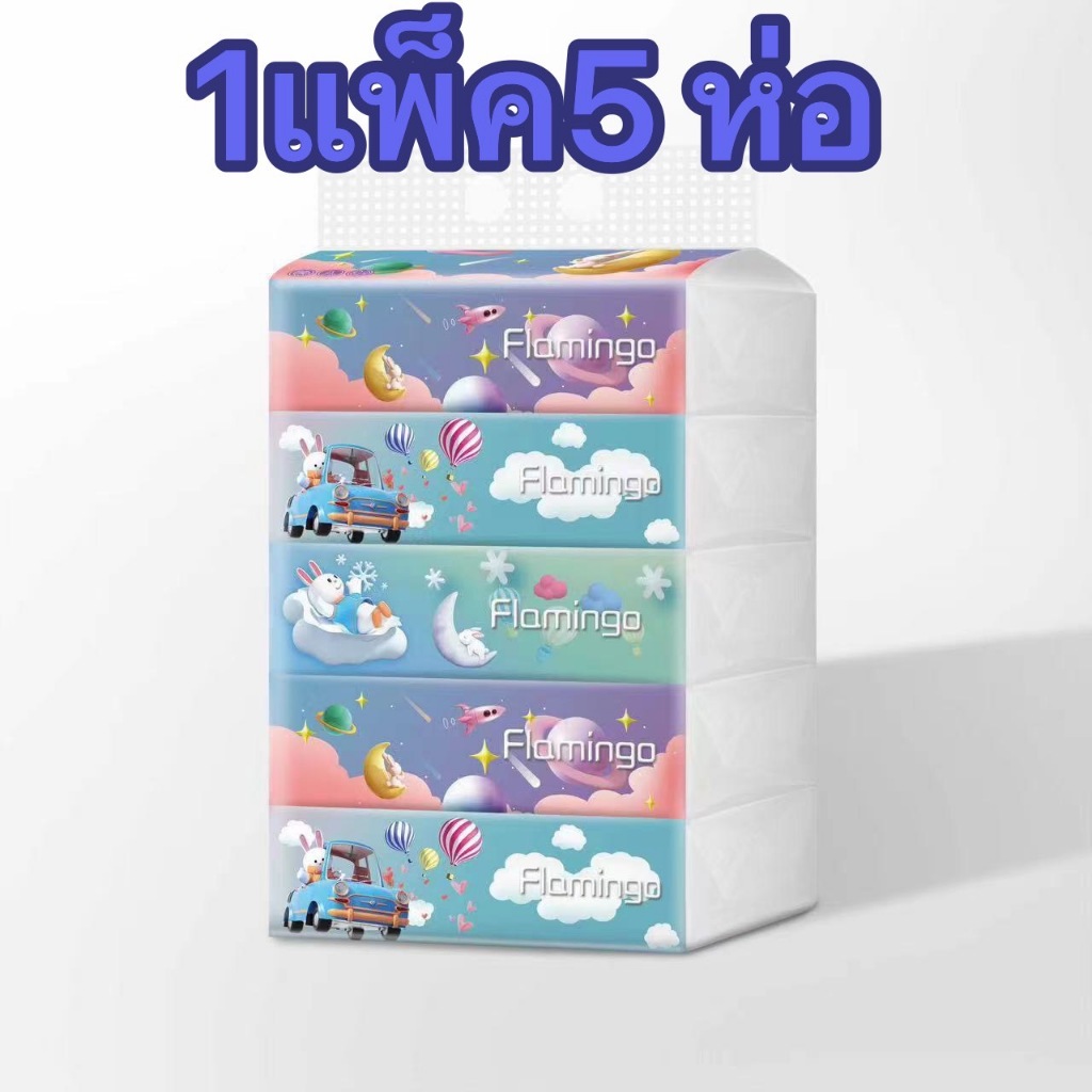 พร้อมส่งในไทย NEW ทิชชู่ กระดาษทิชชู่ หนา3ชั้น 1ห่อมี210/180แผ่น ห่อใหญ่ไร้ฝุ่น กระดาษเช็ดหน้าไม่เป็นขุย คุณภาพ100%