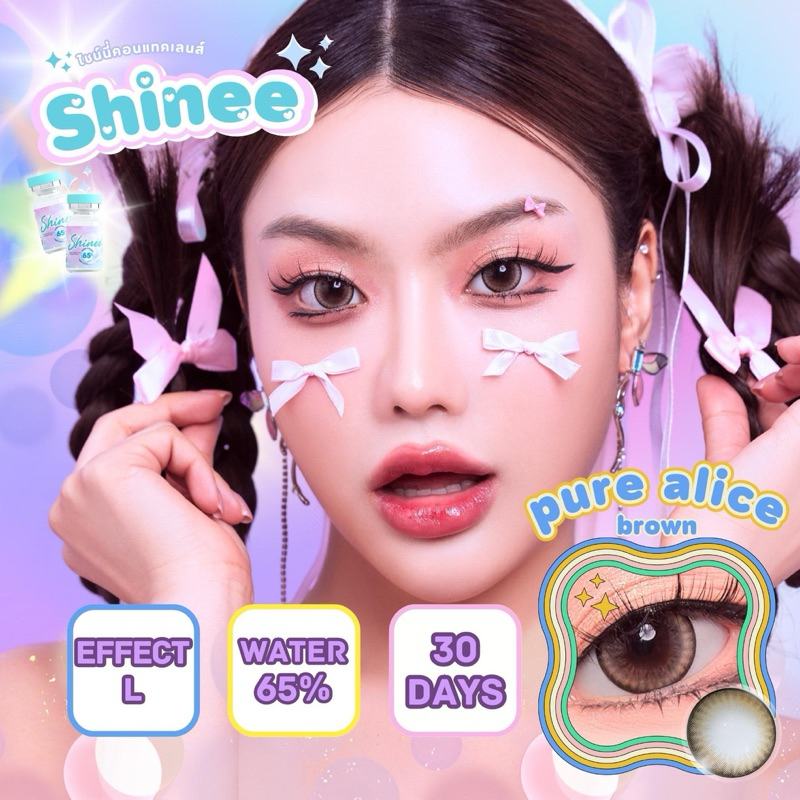 คอนแทคเลนส์ Shinee ค่าอมน้ำ65% Pure alice ตาโตสุด