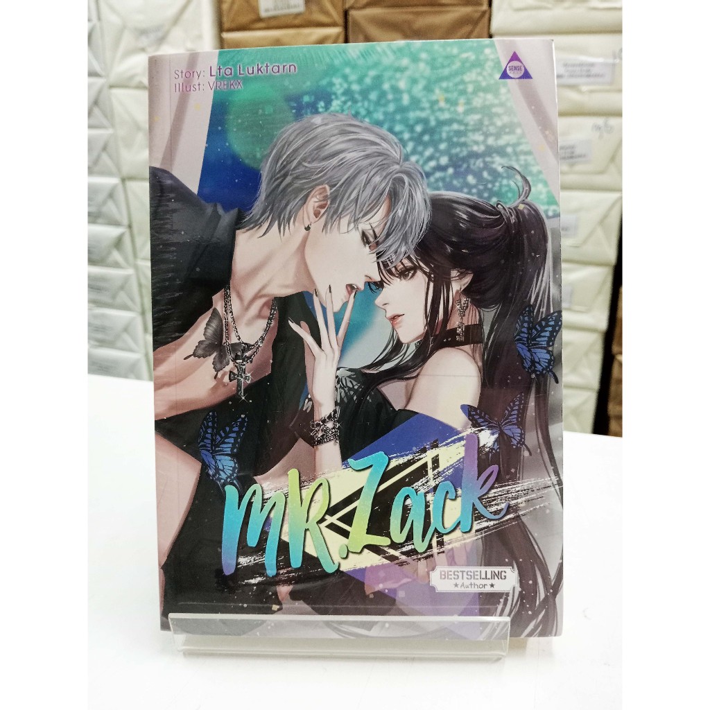 (หนังสือใหม่ในซีล)  Mr.Zack
