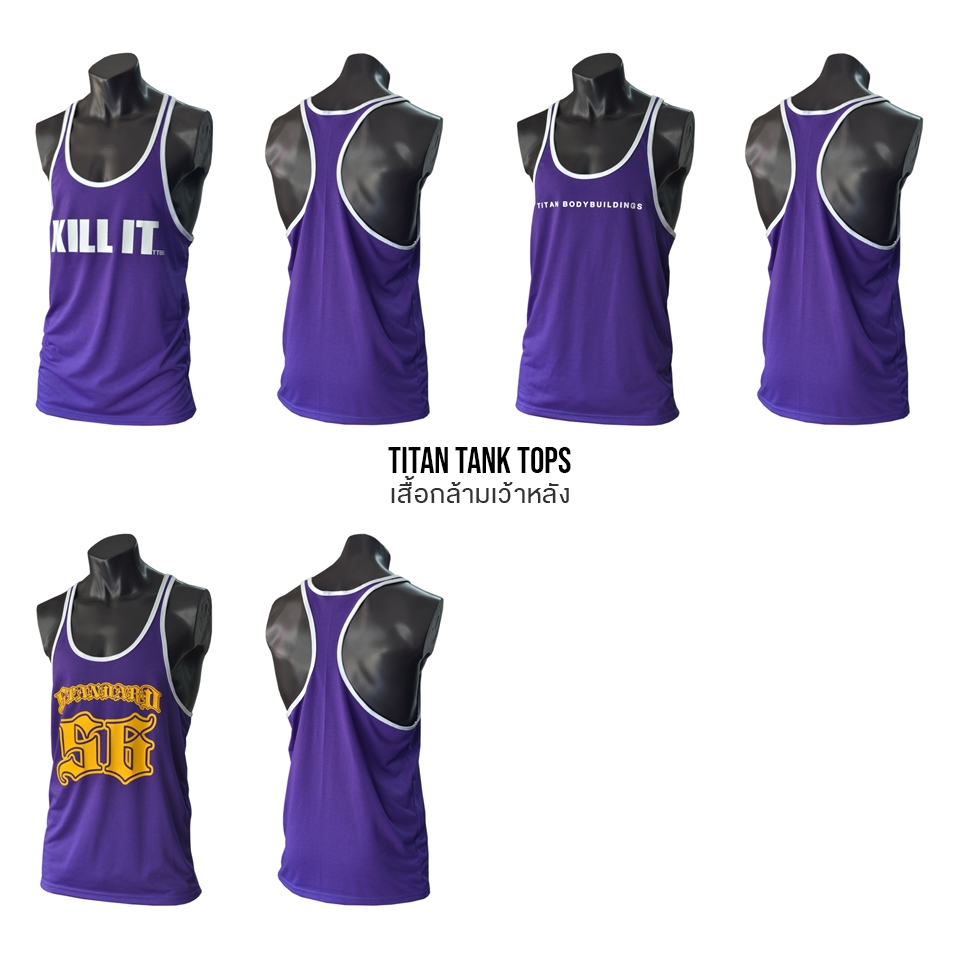 รุ่นใหม่ 2024 เสื้อกล้ามเพาะกาย รหัสสินค้า AD1 - AD4