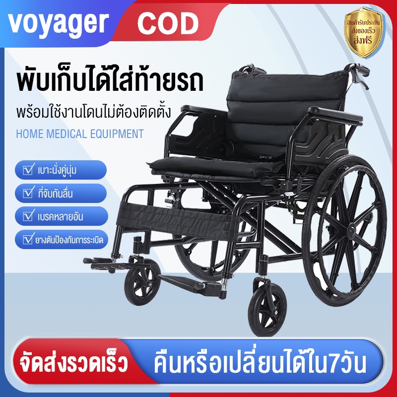 ตัวหนาและกว้างรถเข็นพับน้ำหนักเบาอัมพาตมือผู้สูงอายุแบบพกพารถเข็นผู้สูงอายุสำหรับคนอ้วน