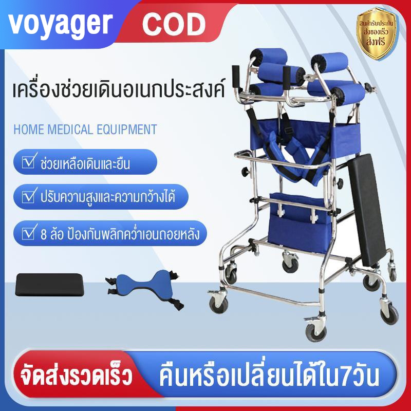 เครื่องช่วยหัดเดินผู้ใหญ่ ช่วยการฝึกเดิน รักษาผู้ป่วยที่มีความคล่องตัวลดลง วอล์คเกอร์ช่วยเดินผู้พิการ แข็งแรง และง่าย