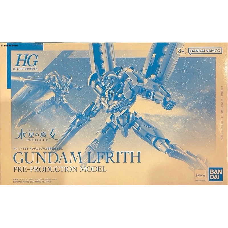 Hg 1/144 Gundam Lfrith Pre-Production