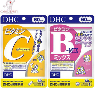 DHC Vit C & Bmix (ดีเฮชซี วิตามินซี & วิตามินบี) สำหรับ 20, …