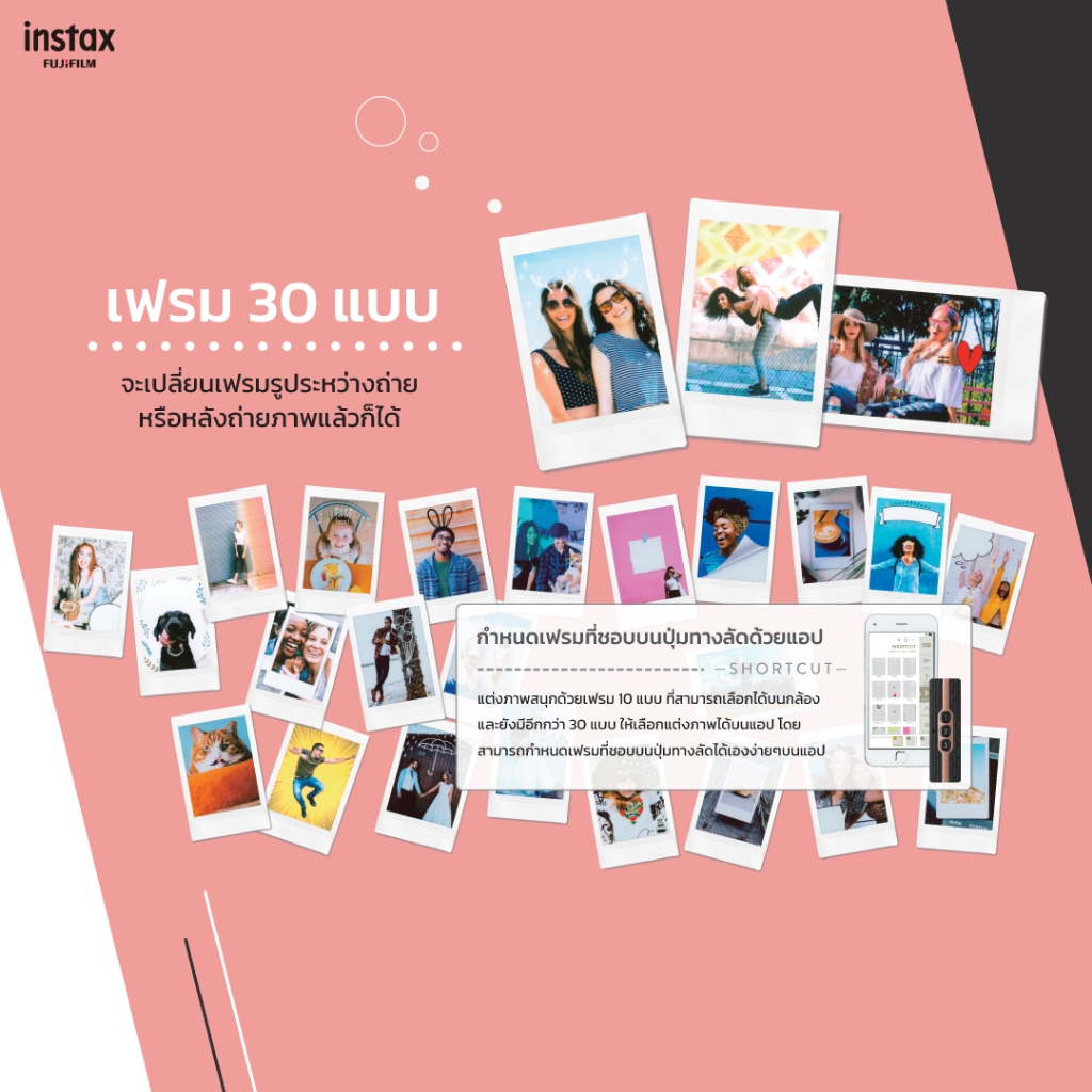 Fujifilm instax mini LiPlay ประกันศูนย์