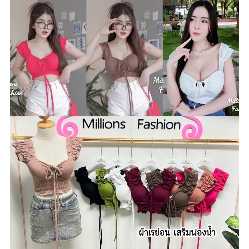 Kaidee99 เสื้อครอป สายระบาย เชือกมัดหน้า เอวสม็อก ผ้าเรย่อน เสริมฟองน้ำในตัว ผ้าเด้งนุ่ม ยืดหยุ่น สวยไฮโซผู้ดีมากค่ะ