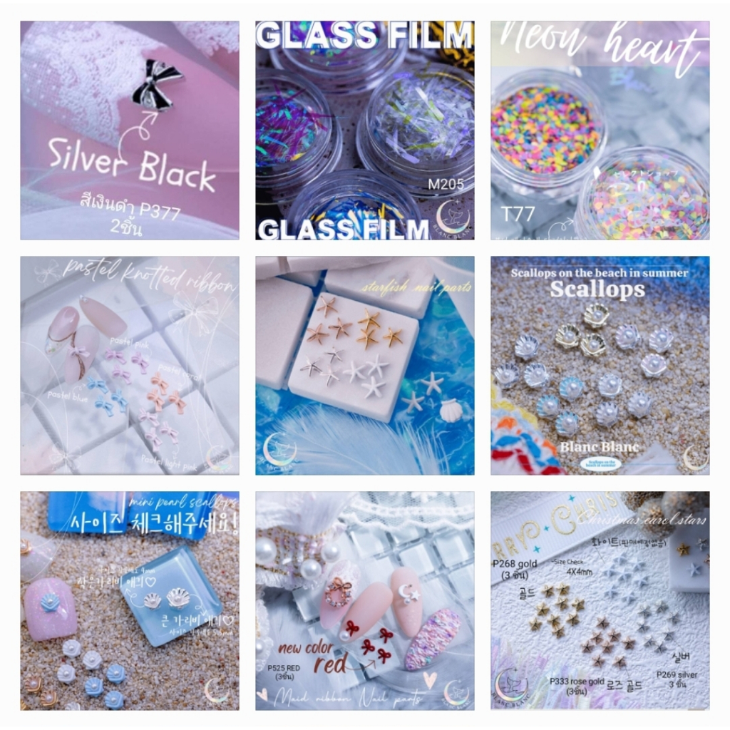 แยกขาย Blanc Blanc อะไหล่ติดเล็บขนาด2-3mm. หลายตัวเลือก Premium Nail Accessories คุณภาพสูงนำเข้าจากเกาหลี พร้อมส่ง
