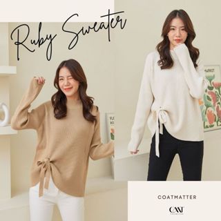 Coatmatter - Ruby Sweater เสื้อไหมพรม