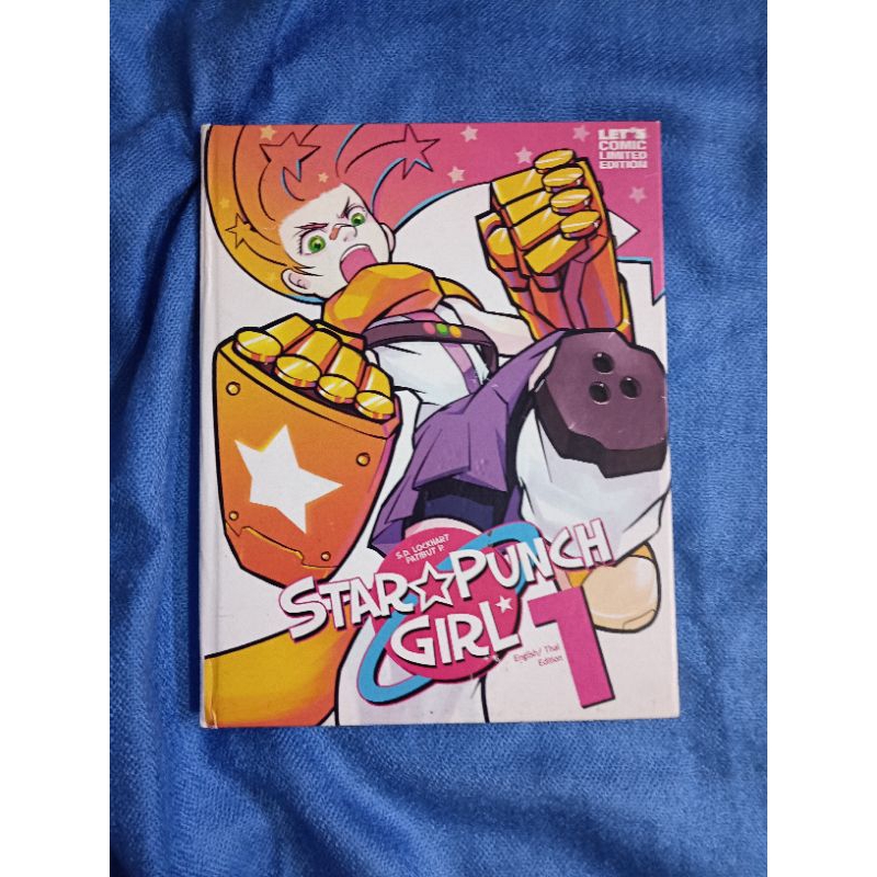 STARPUNCH   GIRL 1 ******