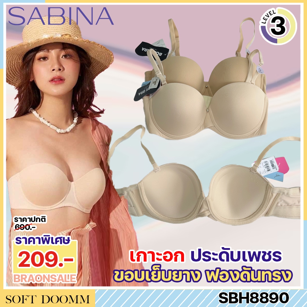 รหัส SBH8890 Sabina เสื้อชั้นใน มีโครง ประดับเพชร Body Bra The Series (เกาะอก) รุ่น Soft Doomm SBXH