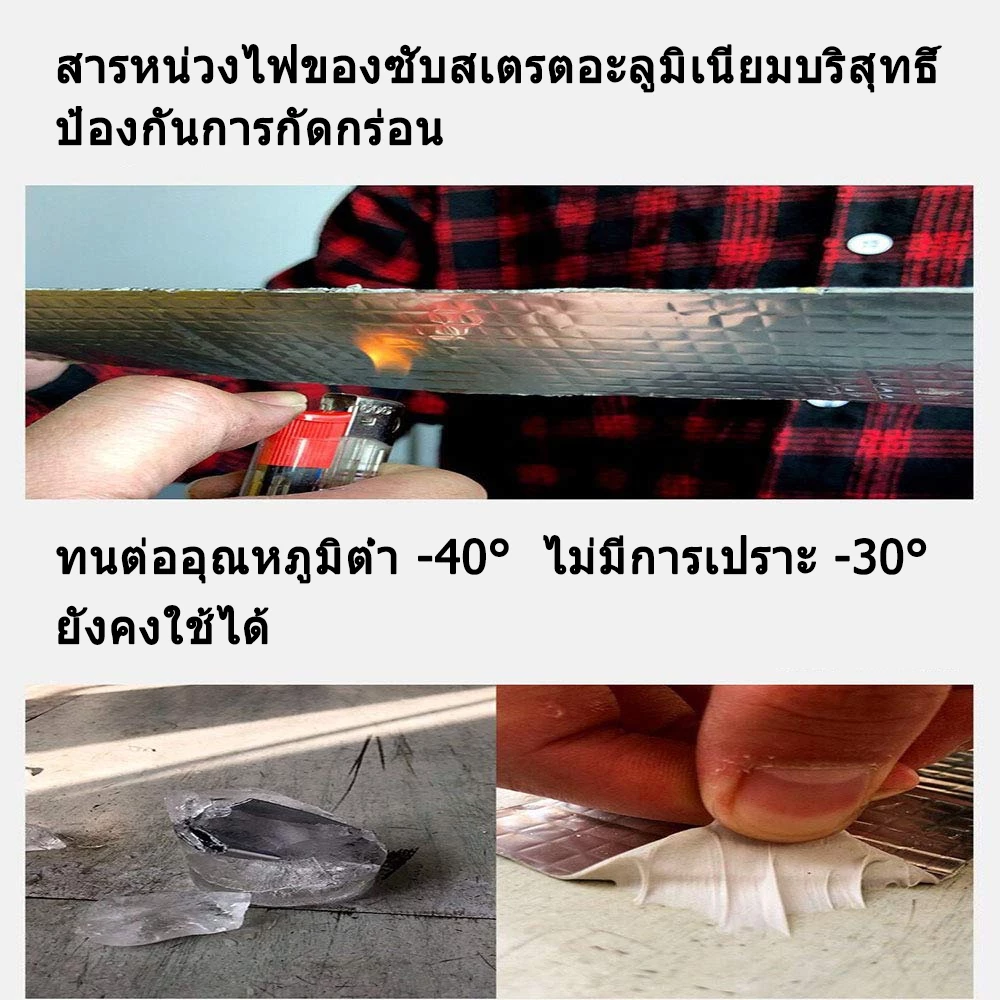Watsuno เทปกันน้ำ กันรั่ว กาวหลังคา ผนัง สระว่ายน้ำ thumbnail 5
