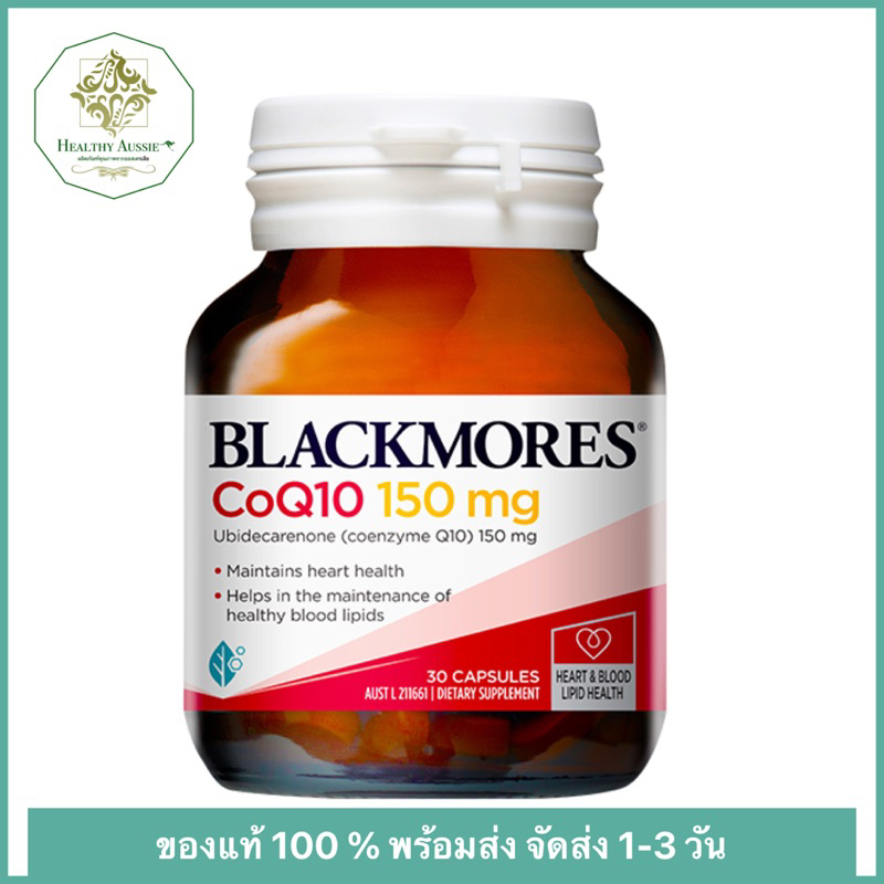 Blackmores Coq10 150 mg 30 capsules