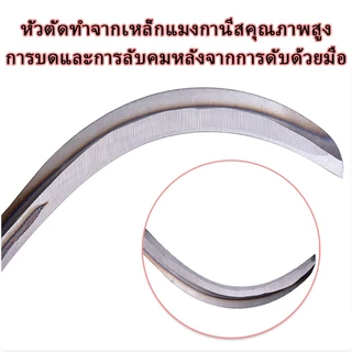 เคียวแมงกานีส เคียวยาว เคียวเหล็กแมงกานีส เคียวเกี่ยวหญ้า เคียวตัดกิ่งไม้ มีดด้ามยาว มีดแมงกานีส มีดหวด