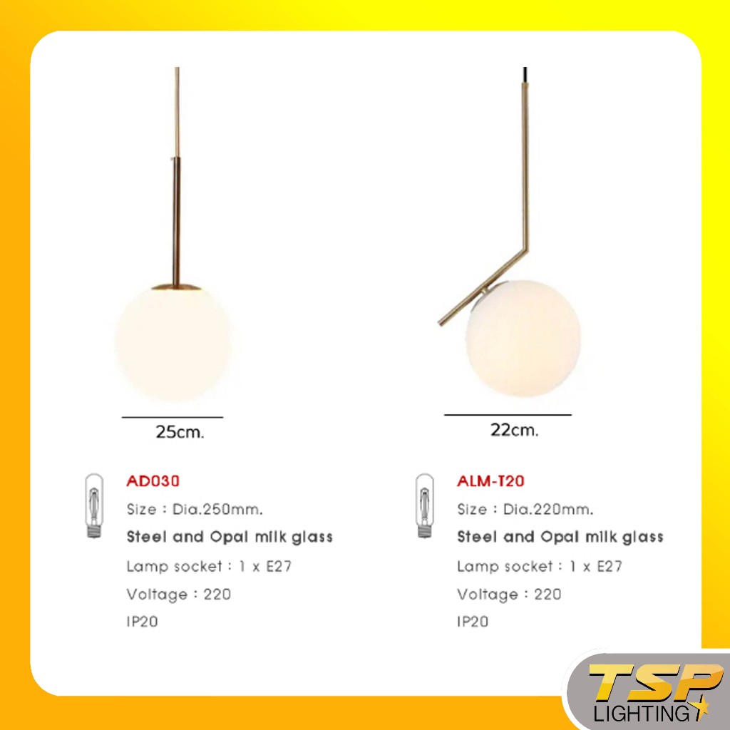 TSP Lighting │ DNER โคมไฟห้อย แก้วนม