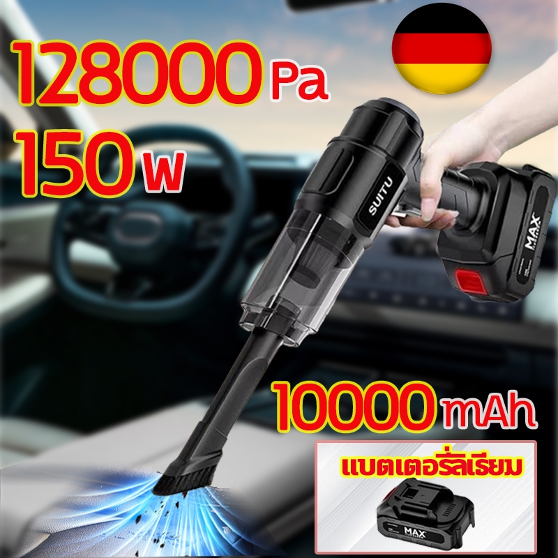 SUITU เครื่องดูดฝุ่นไร้สาย แรงดูดสูง​car vacuum cleaner เครื่องดูดฝุ ที่ดูดฝุ่นในรถยนต์ ภายในบ้าน เตียง