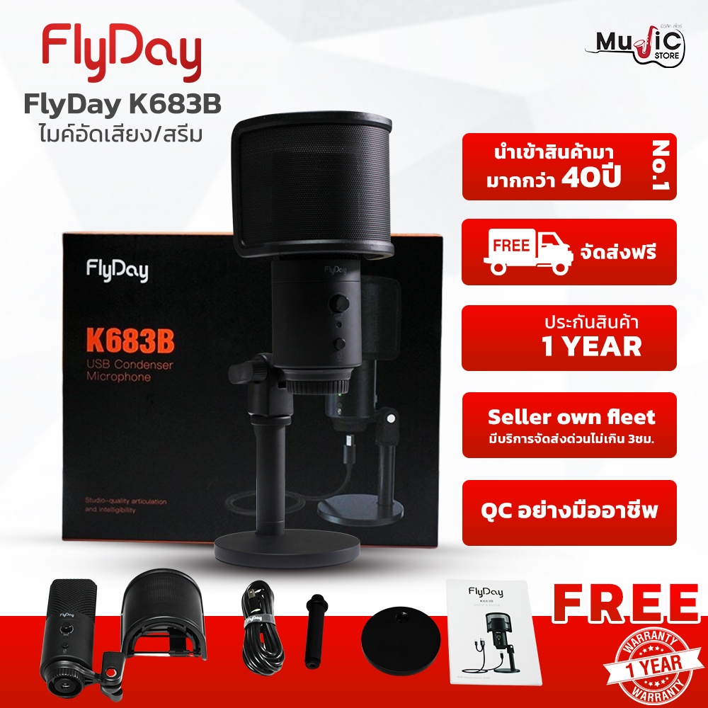 FlyDay K683B ไมโครโฟนคอนเดนเซอร์ USB,ไมโครโฟนตั้งโต๊ะType-C สำหรับการประชุมแบบซูมได้