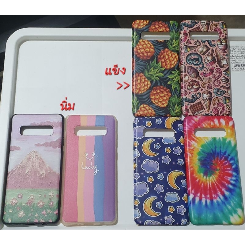 เคส ซัมซุง SAMSUNG S10+ มือสอง