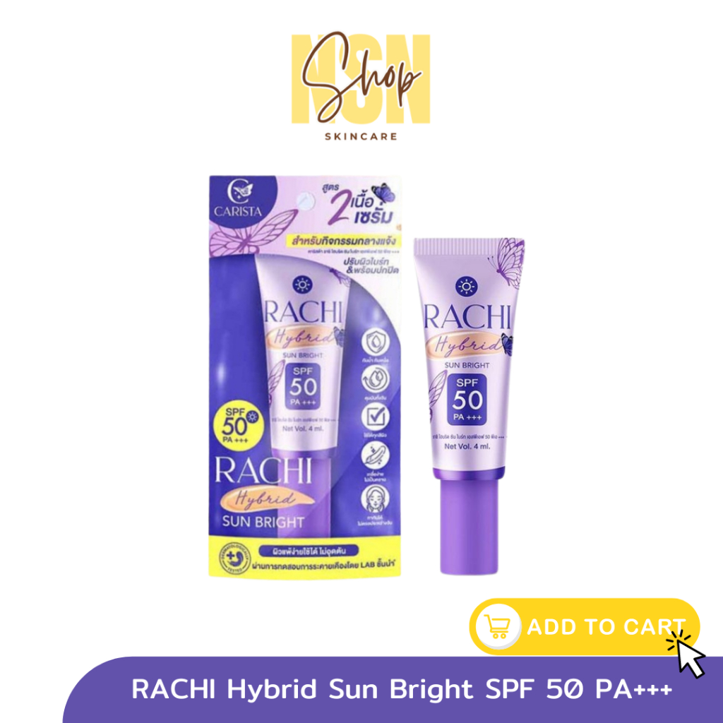 พร้อมส่ง กันแดดราชิ RACHI SPF 50PA+++ 10 g.ของแท้100%