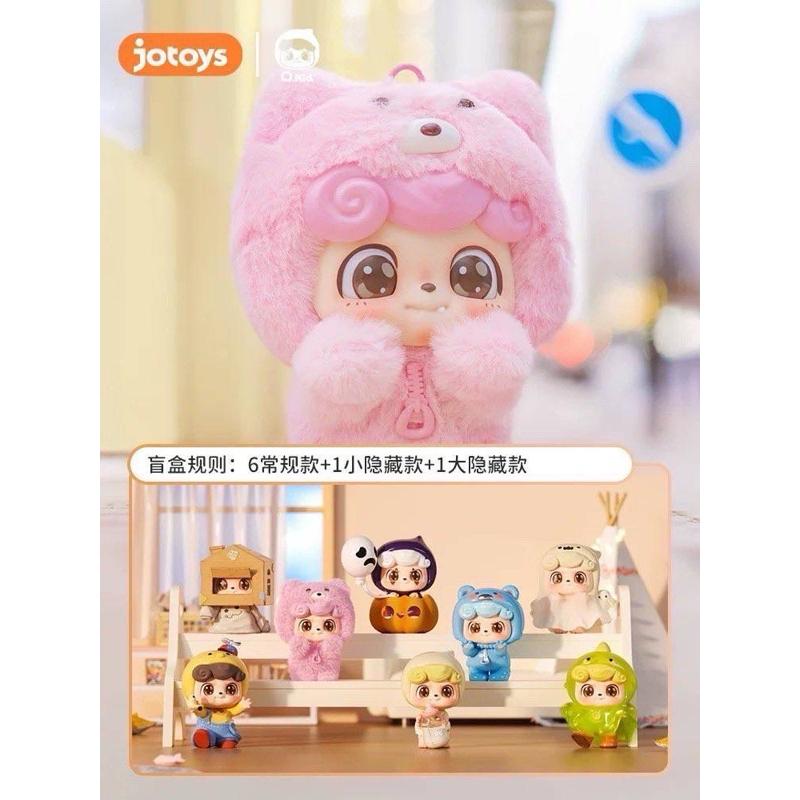 [พร้อมส่ง] กล่องสุ่ม Be Your QBaby