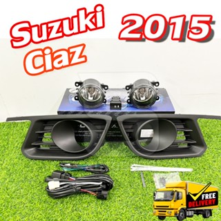 ไฟตัดหมอก ซีเอียส Suzuki Ciaz 2015 รุ่น INFINITE ไฟสปอร์ตไลท…