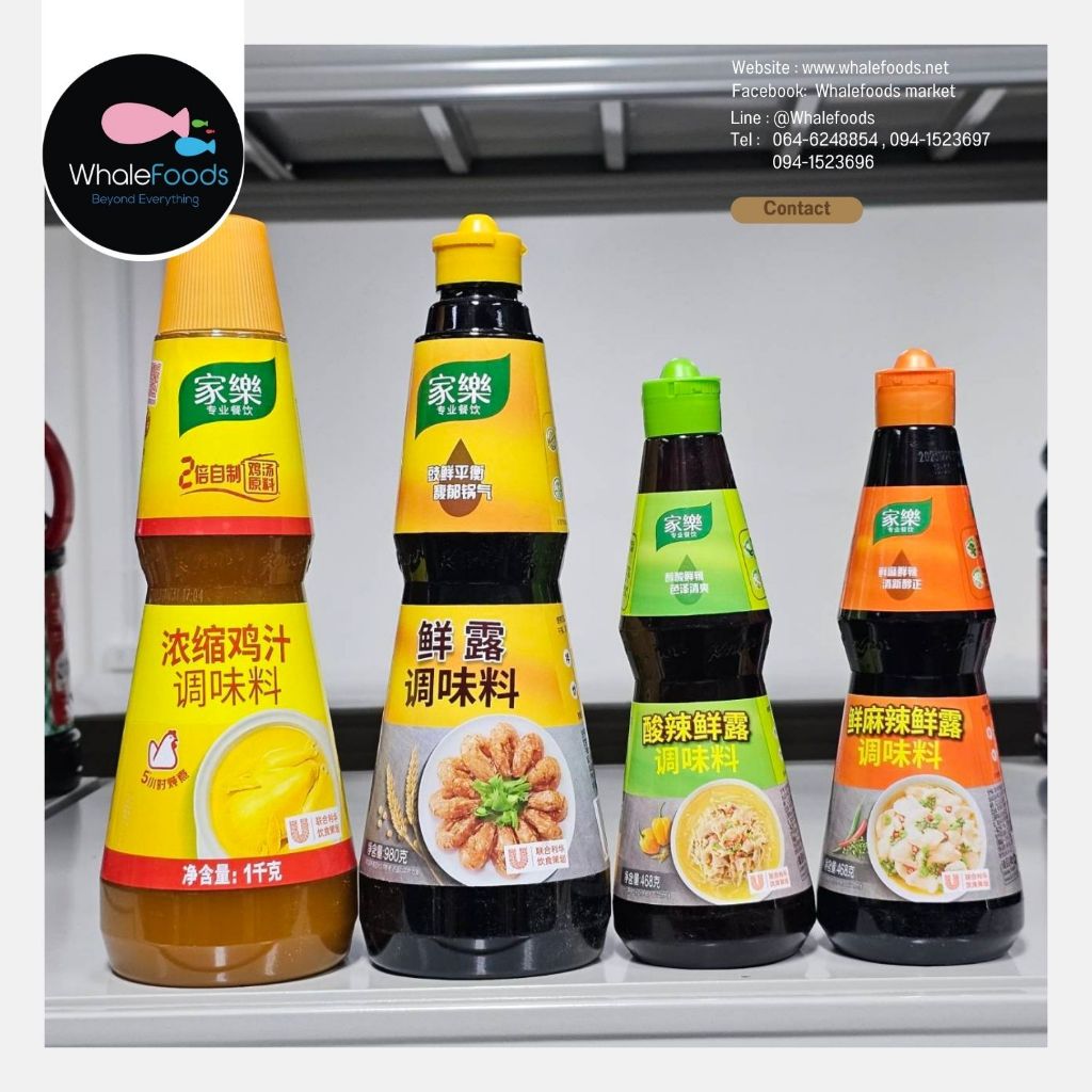 Knorr จีนคนอร์ผัดบาร์บิวคิว/คนอร์ปรุงรสซอสหม่าล่า/คนอร์ซอสเปรี้ยวสูตรเผ็ด/คนอร์น้ำสต็อคไก่ สำเร็จรูป