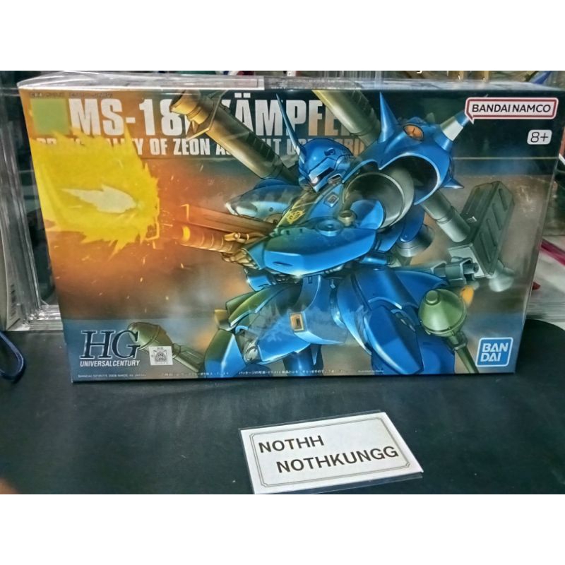 *พร้อมส่ง* Hg Kampfer ของใหม่