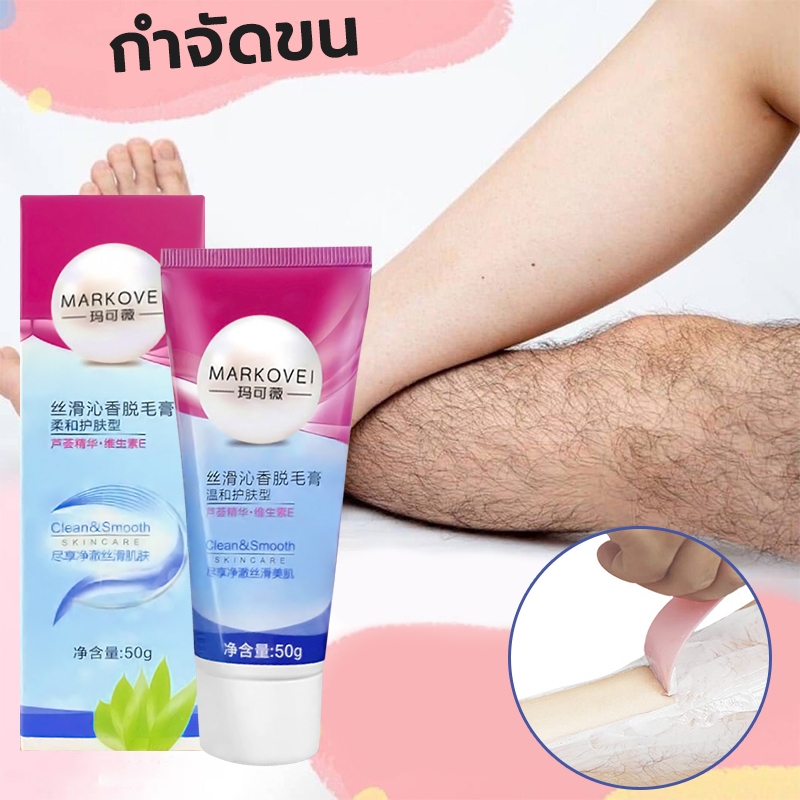 มูสกำจัดขนถาวรมูสกำจัดขนสเปรย์กำจัดขนกำจัดขนขากำจัดขนรักแร้กำจัดขนน้องสาวขจัดขนที่กำจัดขนมูสโฟมกำจัด