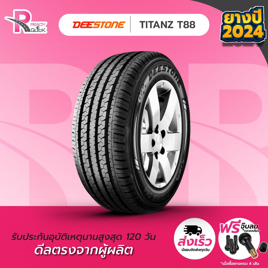 DEESTONE215/70R15ยางรถยนต์ขอบ15 รุ่นT88(1 เส้น) ยางใหม่ปี24 สินค้าพร้อมส่ง 1 เส้น แถมฟรีจุ๊บลม ยางดี