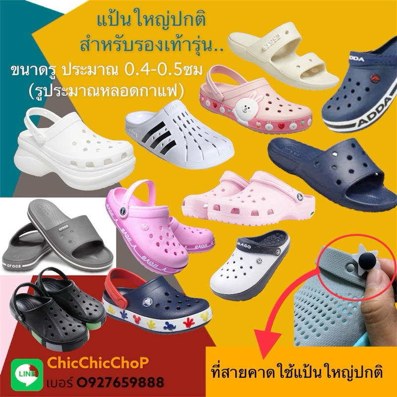 JBCT 🛍️ 🌈ตัวติดรองเท้ามีรู “ ยูนิคอน เพาเวอร์พัฟ “ ✨🌸 Shoe Charms “ Unicorn power Puff“ งานดีสีสวยสด