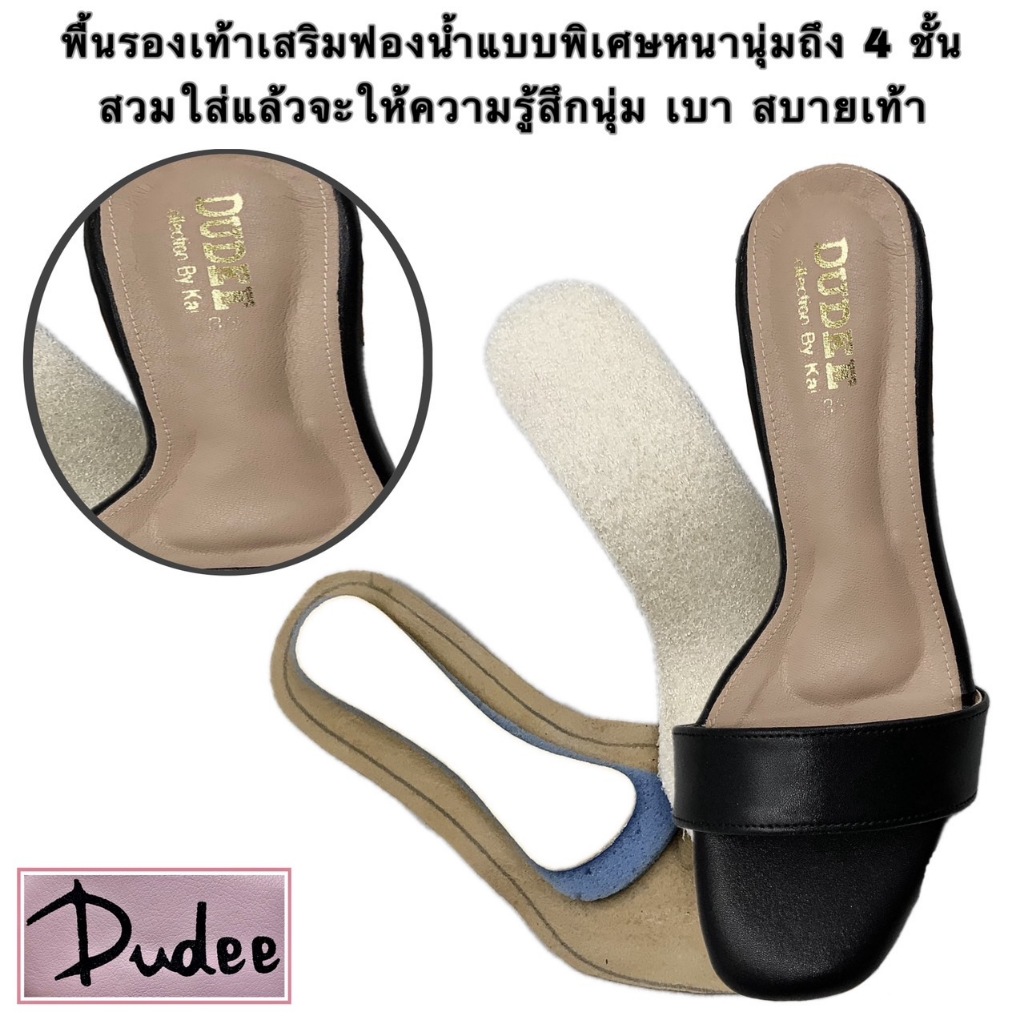 DUDEE SHOEES (D37) รองเท้าส้นสูง (SIZE 35-48) แถมฟรีถุงเท้า 1 คู่