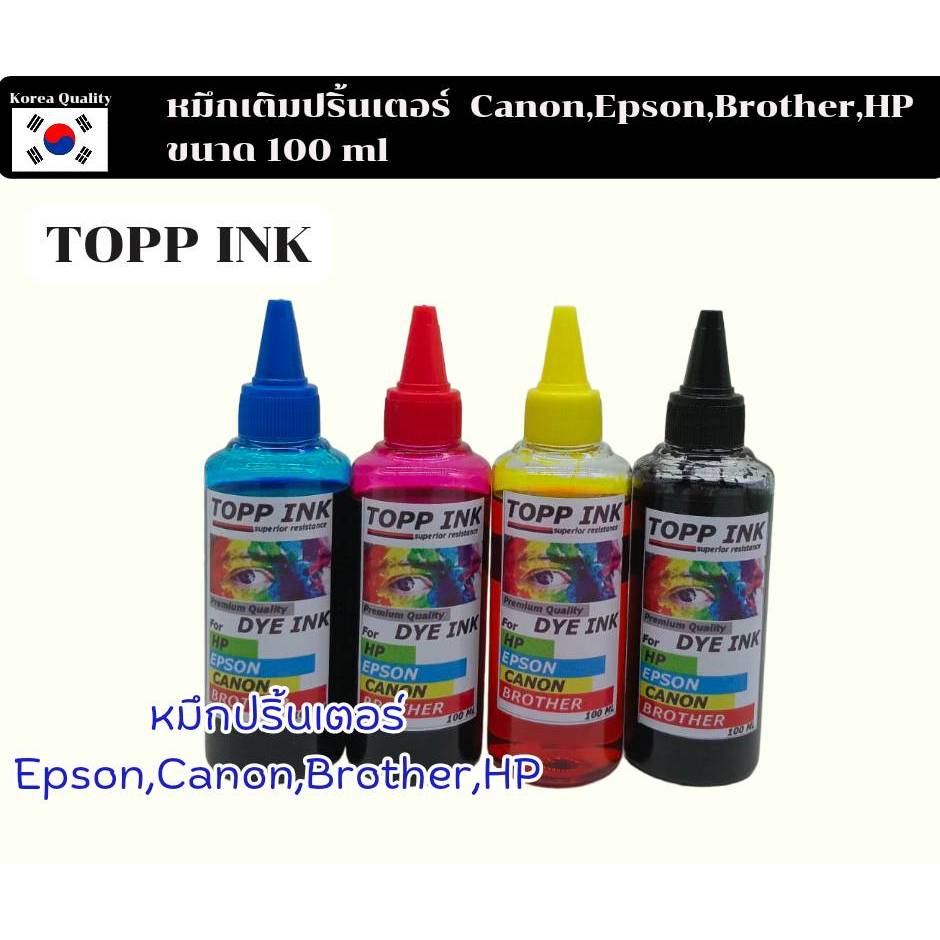 หมึกเติมปริ้นเตอร์ สำหรับ Canon Epson Brother HP