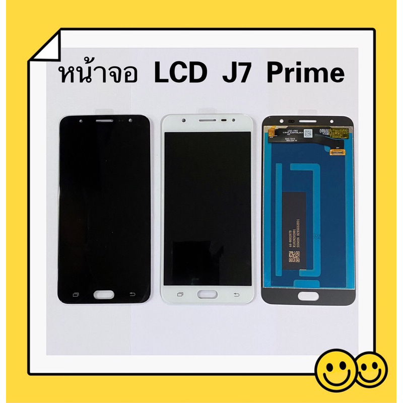 หน้าจอ LCD  J7 Prime / G610 （ เป็นจอชุด )