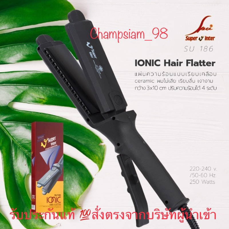 เครื่องหนีบผมSuperVInter-รุ่น-SU186ของแท้100%หนีบผมตรง-ผมเงาสวยเหมาะสำหรับช่างผมมืออาชีพ