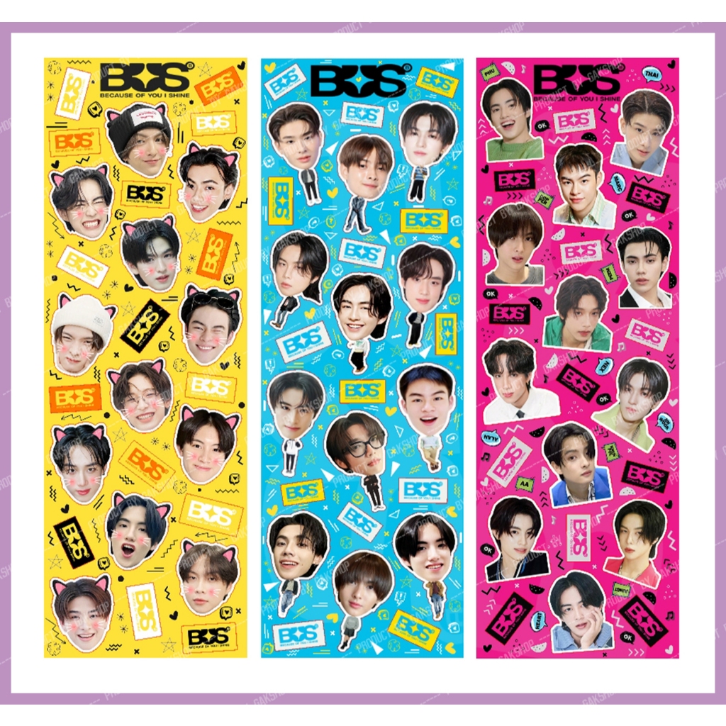 สติ๊กเกอร์มินิ BUS *Because of you I shine* (บัส)