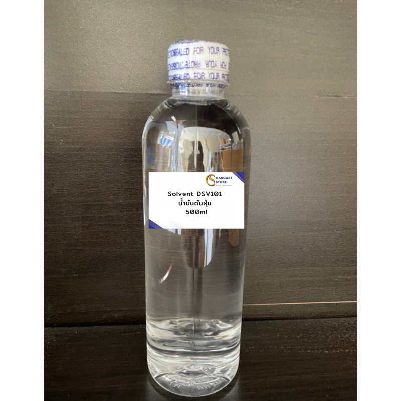 Solvent DSV101 น้ำมันดันฝุ่น แบบขวด 1 ลิตร