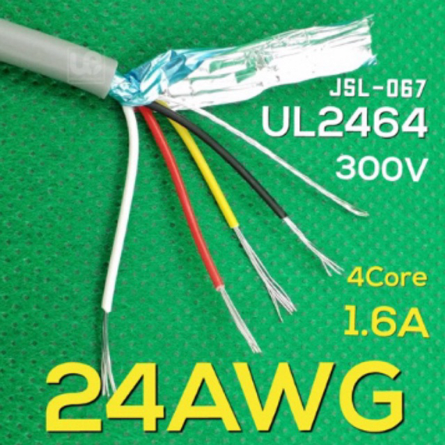 สายมัลติคอร์ 24AWG 4Core