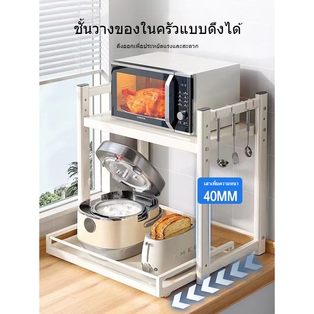 ชั้นเก็บหม้อหุงข้าว เคาน์เตอร์ครัว เตาอบในครัวเรือนมัลติฟังก์ชั่น หม้อทอดอากาศ เตาอบไมโครเวฟ ชั้นเก