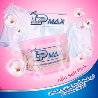 ผลิตภัณฑ์หัวเชื้อน้ำยาปรับผ้านุ่ม Chilly Lp-max