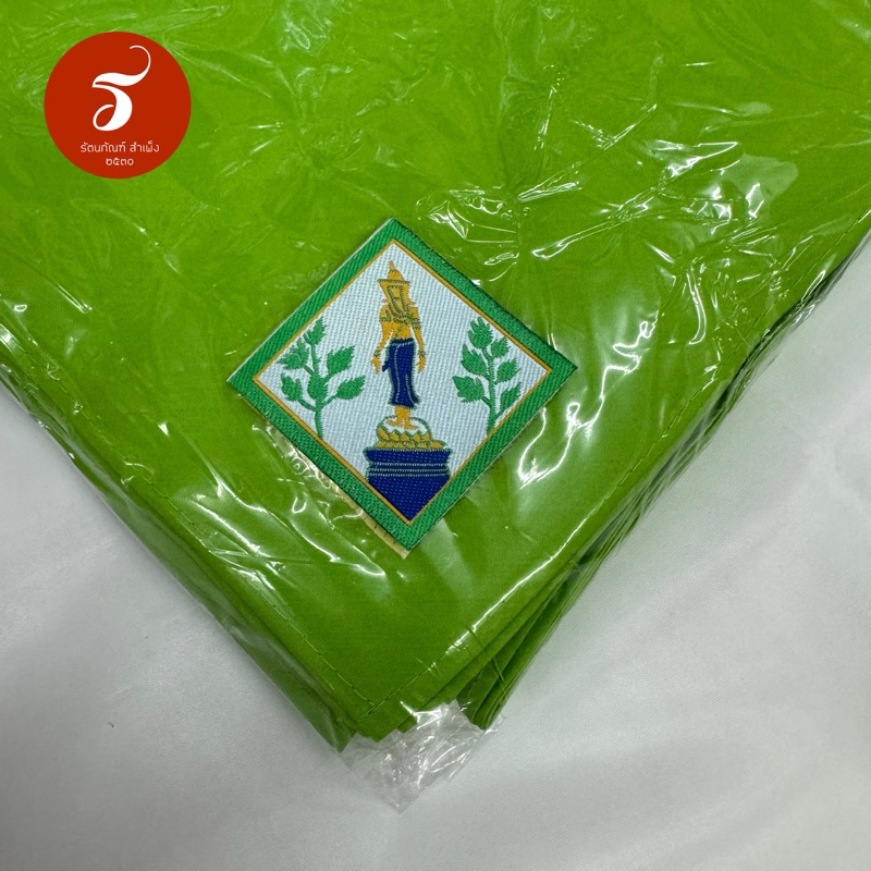 (รัตนภัณฑ์ สำเพ็ง) ผ้าพันคอลูกเสือ เนตรนารี ขนาด S L XL (1ล) รวมสีเขียวตอง ทุกจังหวัด - รูปที่ 3