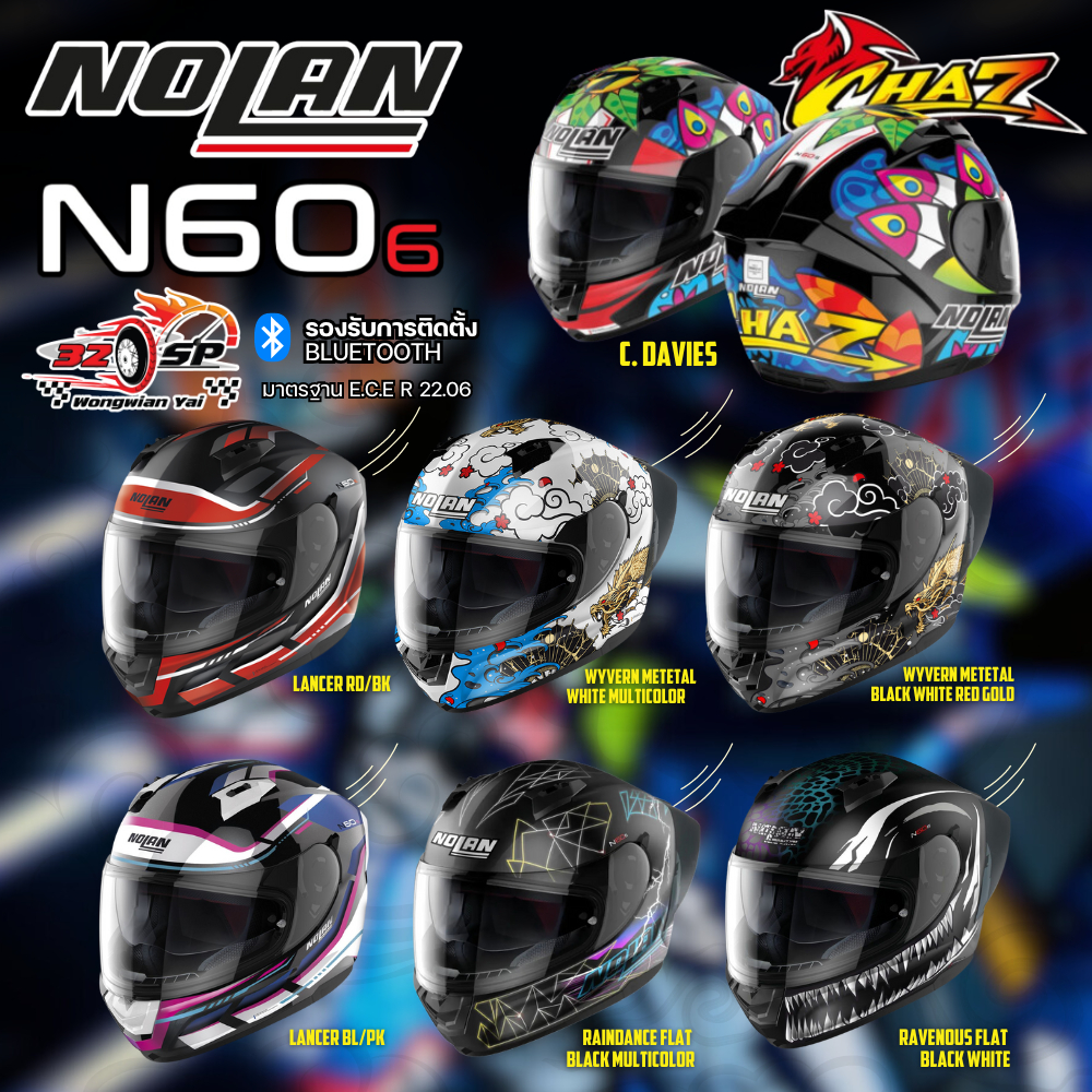 หมวกกันน็อค Nolan รุ่น N60-6 รุ่นใหม่ล่าสุด ส่งไว!!! 320วงเวียนใหญ่