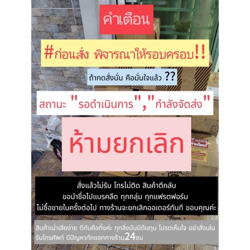 น้ำยำตราตุ๊กยำแซ่บ(เซต2ขวด)น้ำยำสำเร็จรูป450ml. - รูปที่ 6