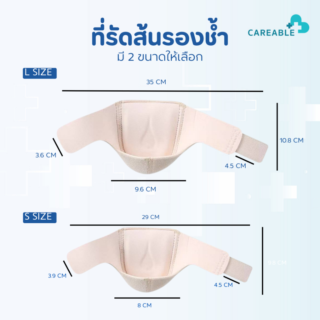 ผ้ารองส้น ลดปวดส้นเท้า แก้รองช้ำ จากการยืนนาน เดินนาน เจลซิลิโคนประคองส้นเท้ารุ่นหนามาก ถนอมส้น