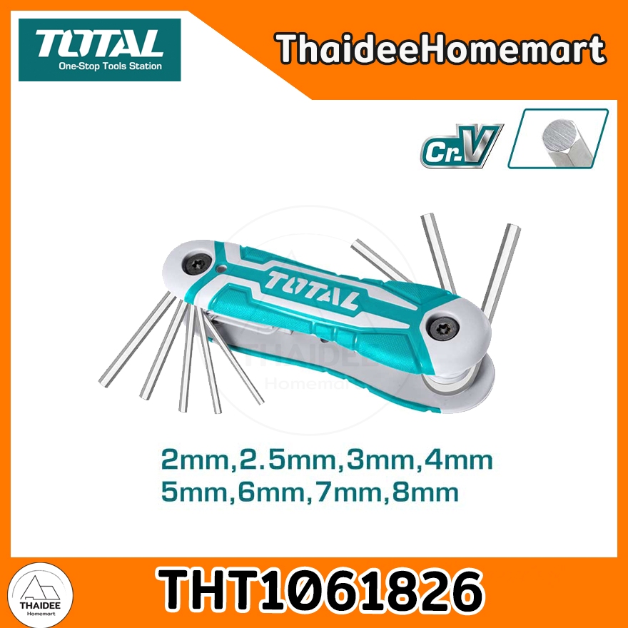 TOTAL ประแจหกเหลี่ยมแบบพับ 8 ตัว/ชุด THT1061826 – โปรปัง