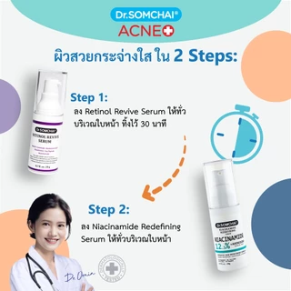ดร.สมชาย ไนอะซินามาไมด์ รีดีไฟน์นิ่ง เซรั่ม 20 g. Dr.Somchai Niacinamide Redefining Serum