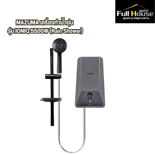 MAZUMA เครื่องทำน้ำอุ่น รุ่น IONIQ 5500W (Rain Shower)