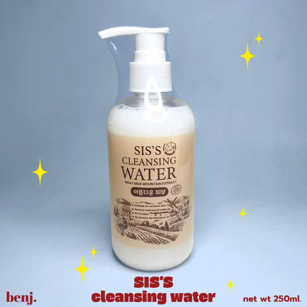(คลีนซิ่งนมแพะ) SIS'S cleansing water goat milk ***แพคเกจใหม่*** ทำความสะอาดผิวหน้า 1ขวด(250มล.)