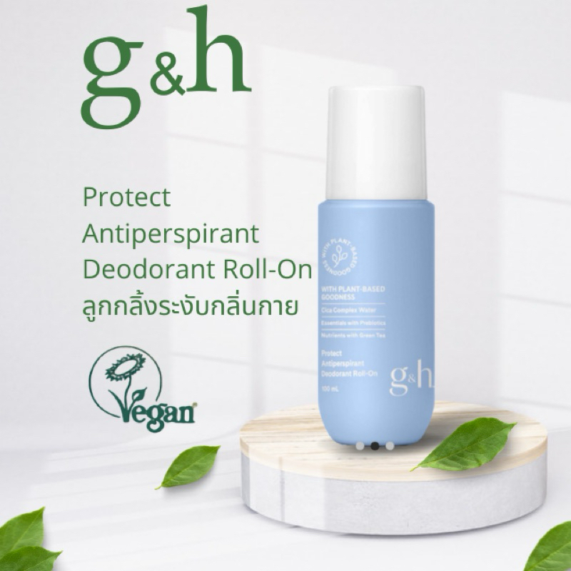 ฉลากไทย ลูกกลิ้งแอมเวย์ใหม่  Amway G&H Roll-On 100ml โรลออน amway ลูกกลิ้งระงับเหงื่อและกลิ่นกาย แอม