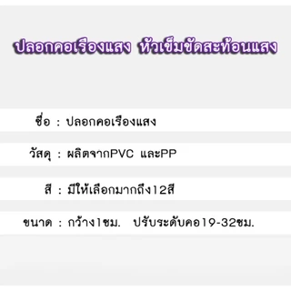 ปลอกคอสัตว์เลี้ยง ปลอกคอสะท้อนแสง ปลอกคอสะท้อนแสงมีกระดิ่ง ปลอกคอสุนัขและแมวป้องกันสัตว์เลี้ยงสูญหาย ปลอกคอแมว ปลอกคอสุน