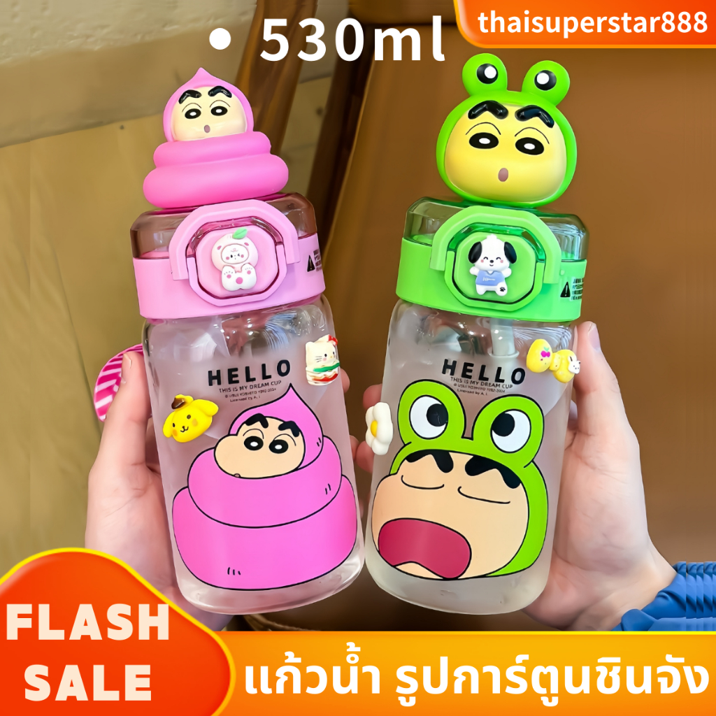 แก้วเก็บเย็น รูปการ์ตูนชินจัง ขนาด 530 มล พร้อมหลอดดูด สําหรับเด็กนักเรียน